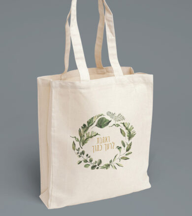 עיצוב שקיות בד