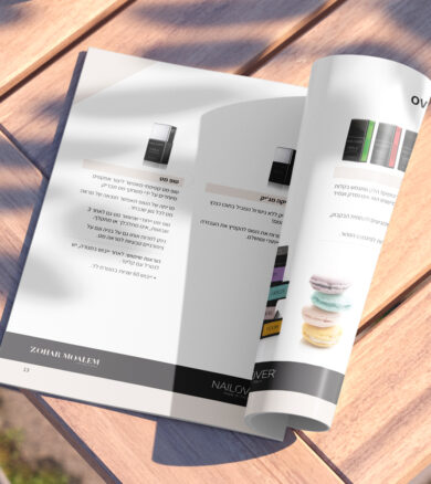 עיצוב חוברת לימוד – קורס בניית ציפורניים